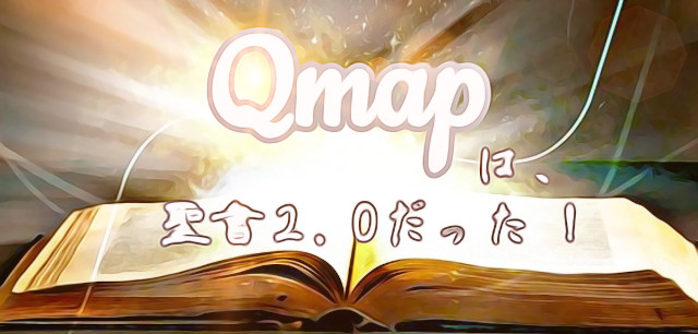 qmap 2.0